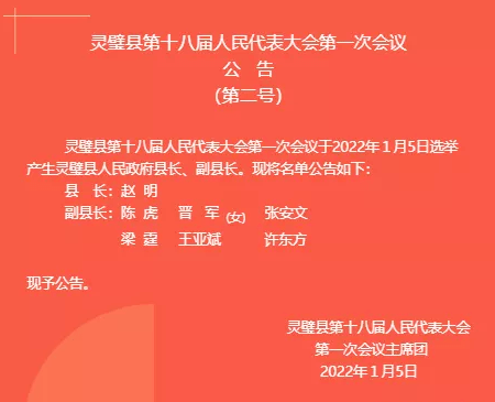 丹寨县水利局最新招聘信息全面解析及招聘细节详解