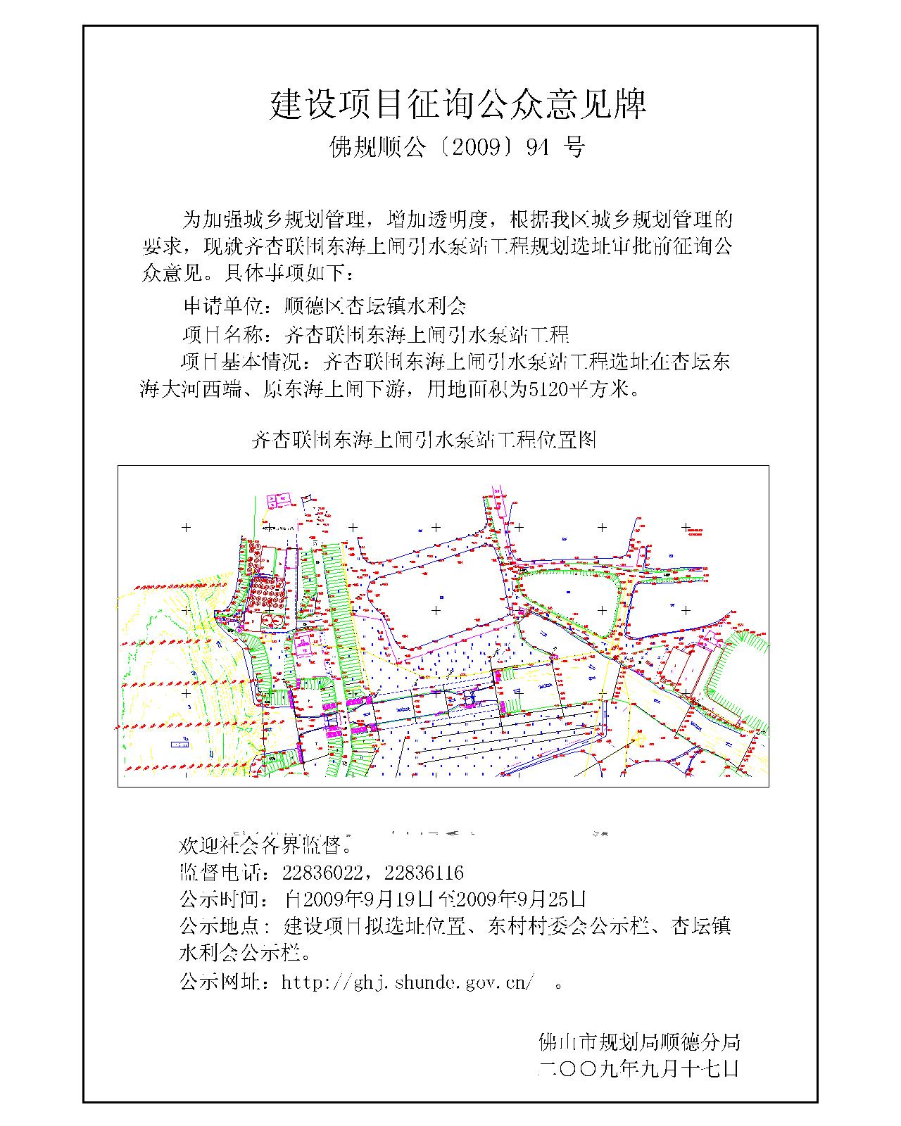 濉溪县统计局未来发展规划，探索前行，筑梦统计之路