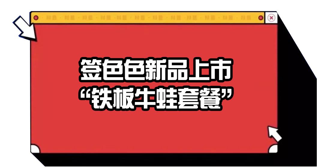 黎家河村委会最新招聘启事