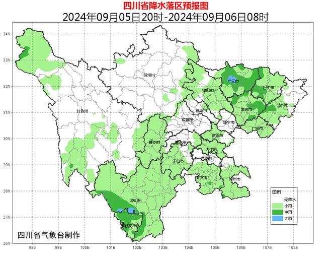 2024年12月11日 第12页