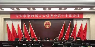 黔东南苗族侗族自治州市档案局人事任命，开启档案事业新篇章