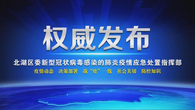 团结社区居民委员会最新发展规划纲要概览