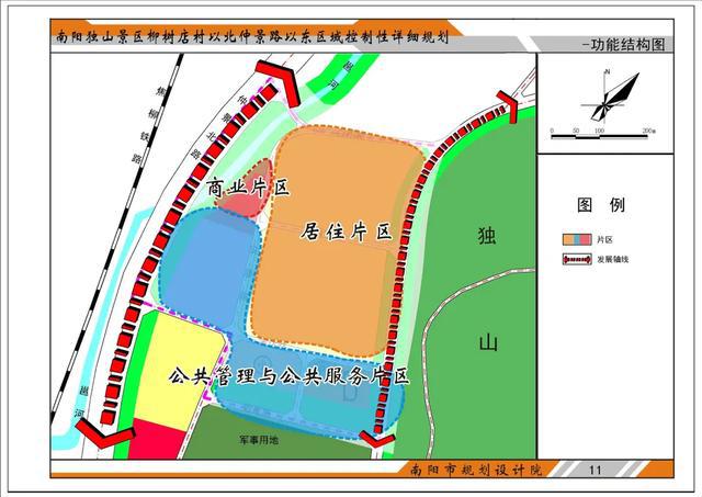 2024年12月12日 第5页