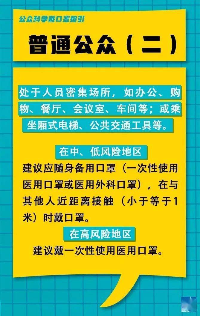 山河街道最新招聘信息汇总