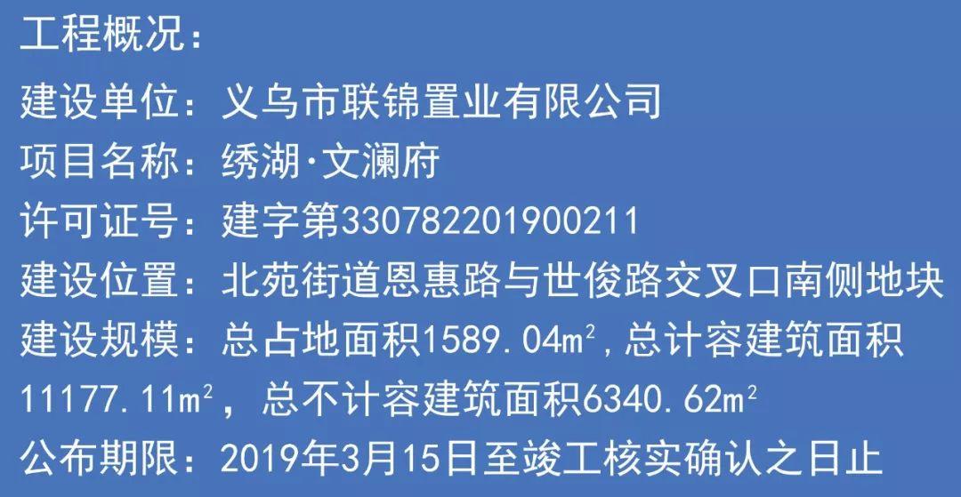 苏溪镇未来城市新面貌塑造，最新发展规划揭秘