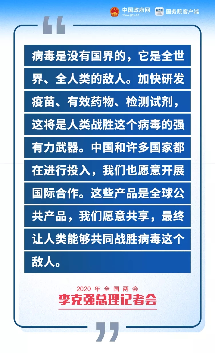 凌云县水利局招聘启事，最新职位空缺及申请要求