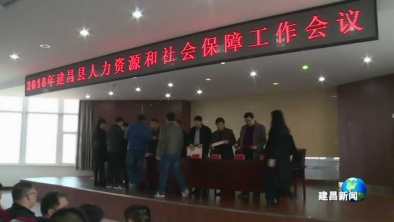 偃师市人力资源和社会保障局人事任命，构建更完善的人力资源社会保障体系