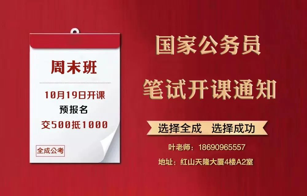 温县农业农村局招聘启事，职位空缺与职业发展机会