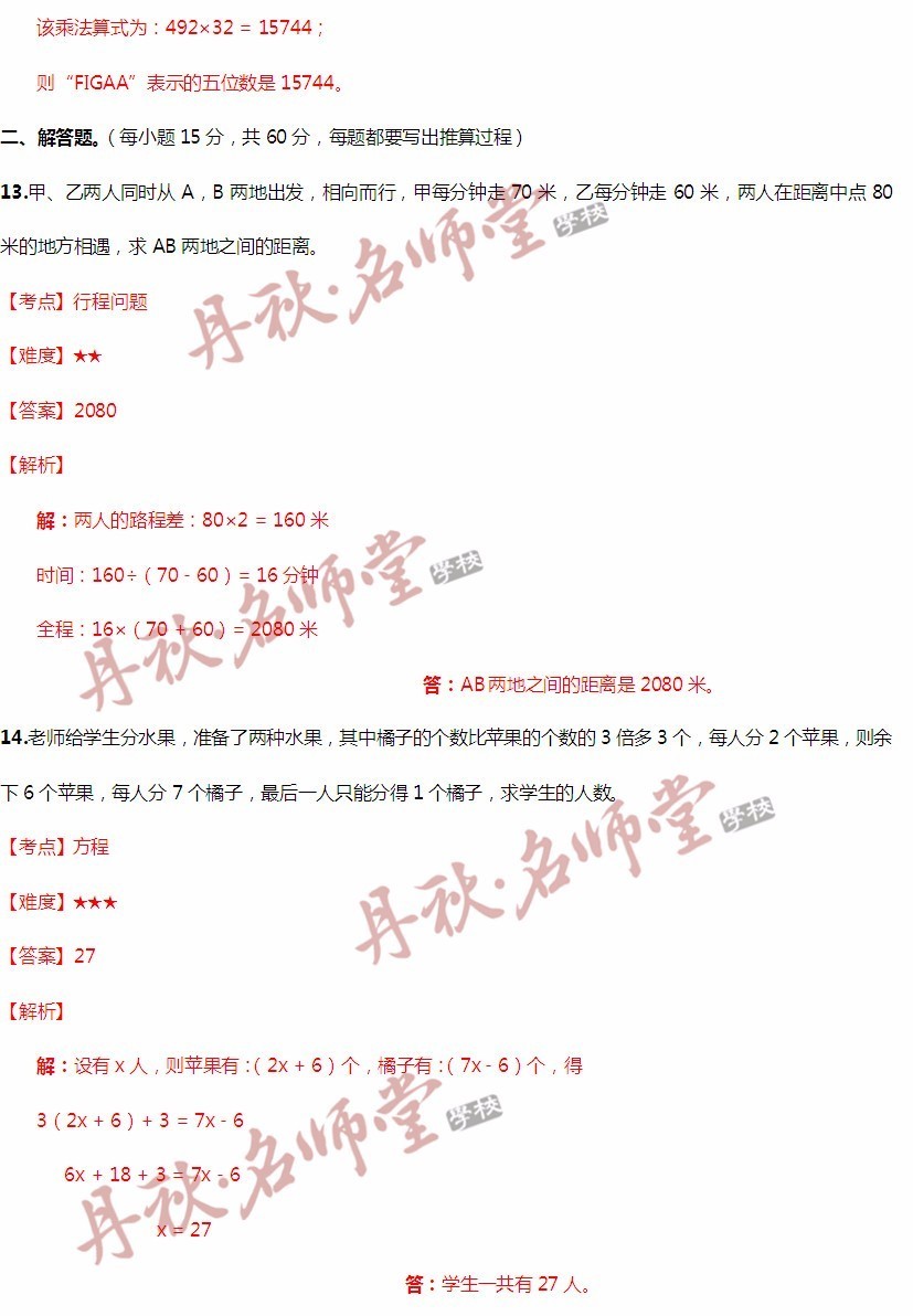 二四六香港资料期期准使用方法,精细解析说明_1440p43.424