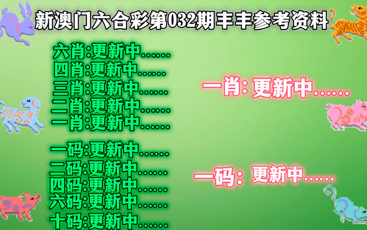 管家婆一肖一码最准资料92期,确保问题说明_桌面版21.220