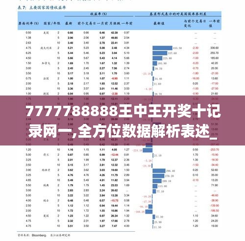 王中王72396网站,广泛解析方法评估_视频版52.911