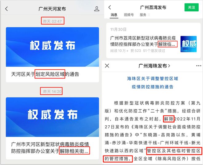 管家婆精准资料大全免费龙门客栈,迅捷解答策略解析_专业款40.109