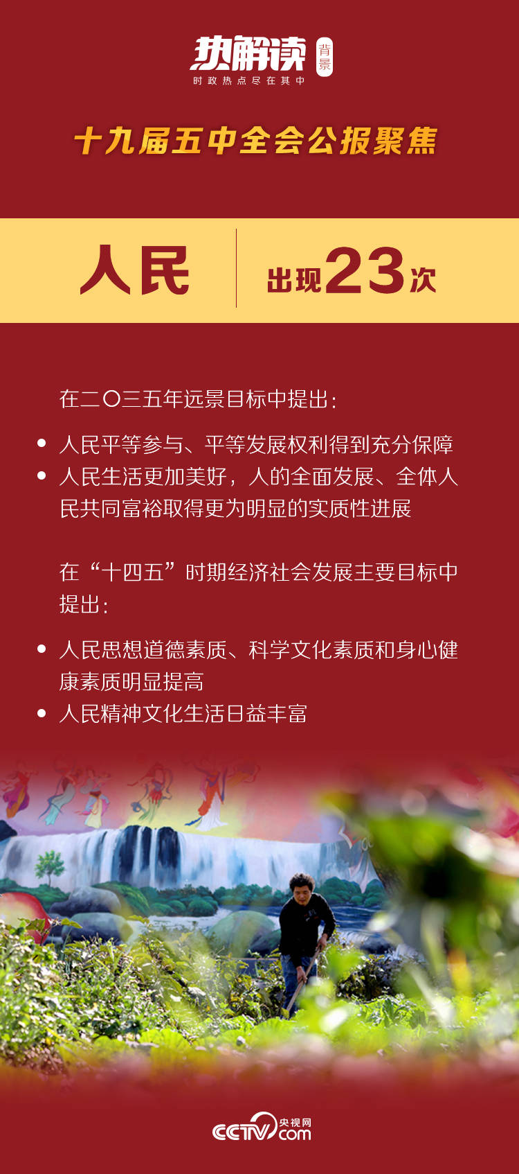 118免费正版资料大全,重要性解释落实方法_户外版2.632