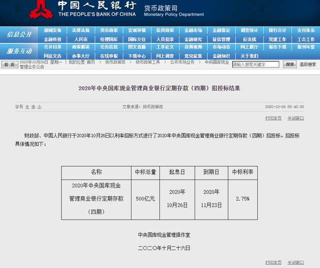 雨中漫步 第2页