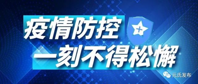 沧浪区医疗保障局招聘公告详解