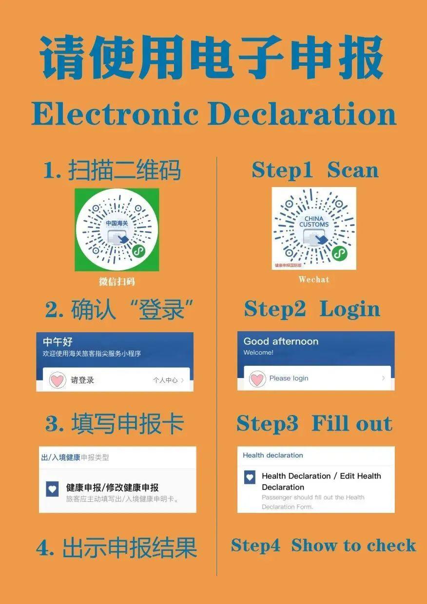 24年新澳免费资料,高效解读说明_薄荷版37.558