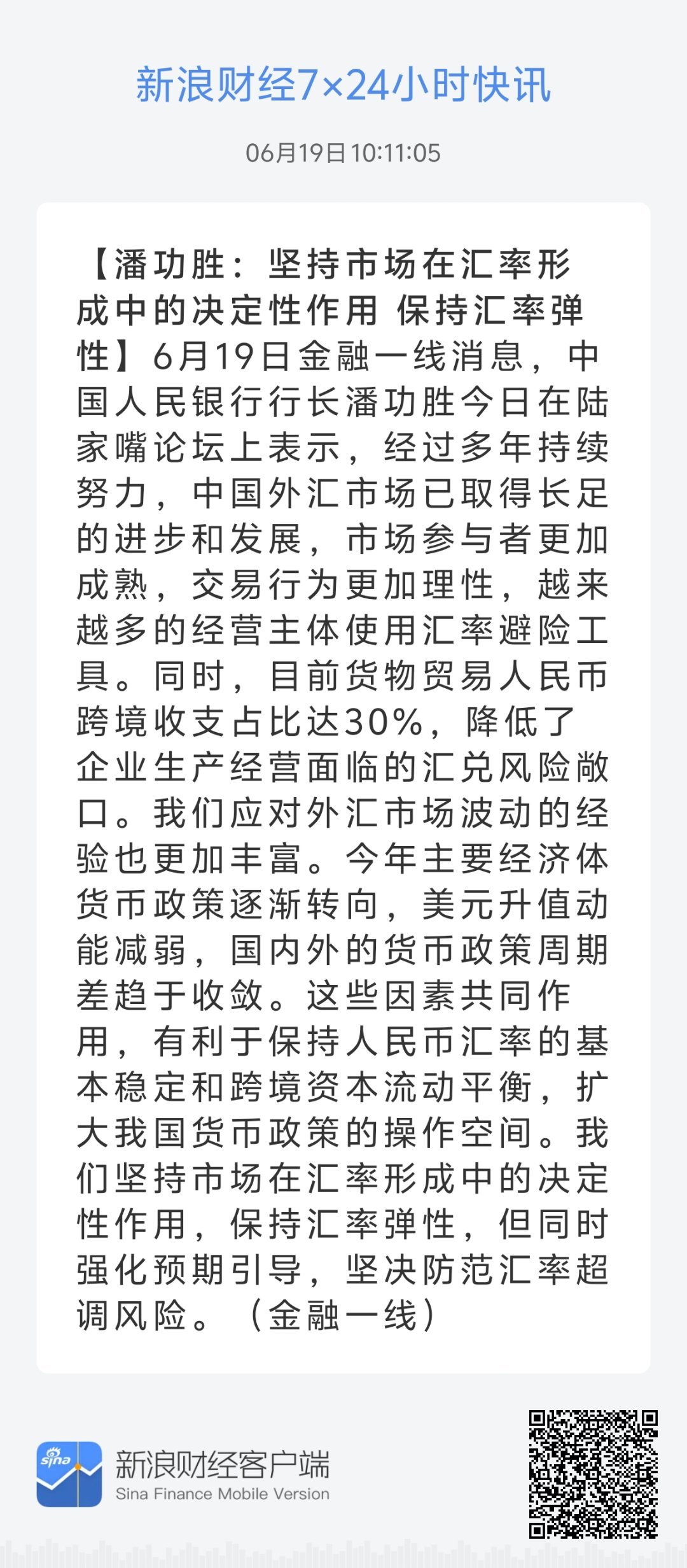 濠江论坛精准资料79456期,科学基础解析说明_经典款91.625