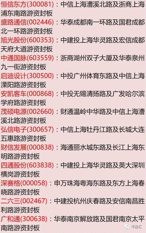 澳门特马今天开奖结果,连贯评估方法_Z74.932