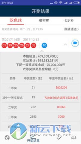 澳门天天彩资料正版免费特色快8,全部解答解释落实_tool37.404