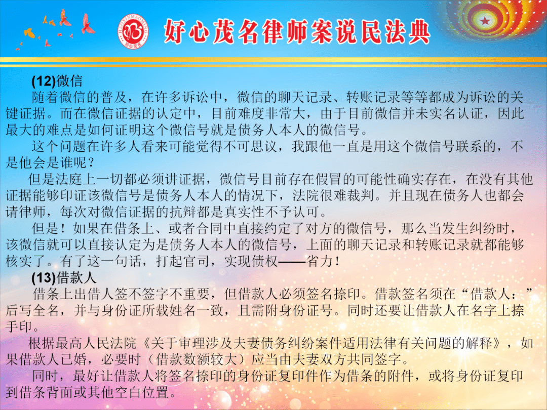 澳门马报,确保成语解释落实的问题_U40.123