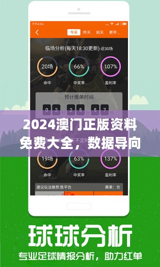 2024新澳天天免费资料,系统评估说明_专属版49.963