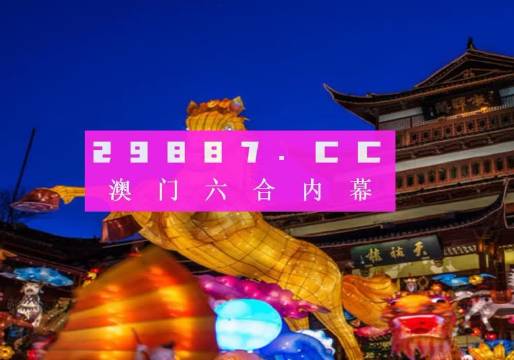 澳门精准一笑一码100,适用设计策略_标配版97.631