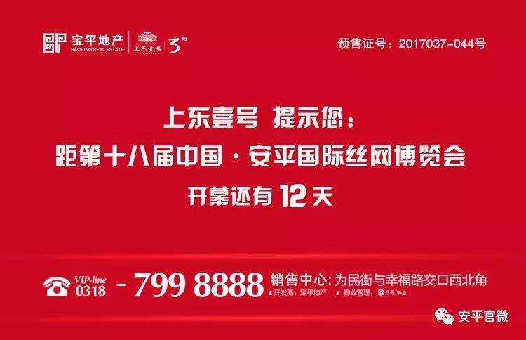 三台县文化局最新招聘信息与动态概览