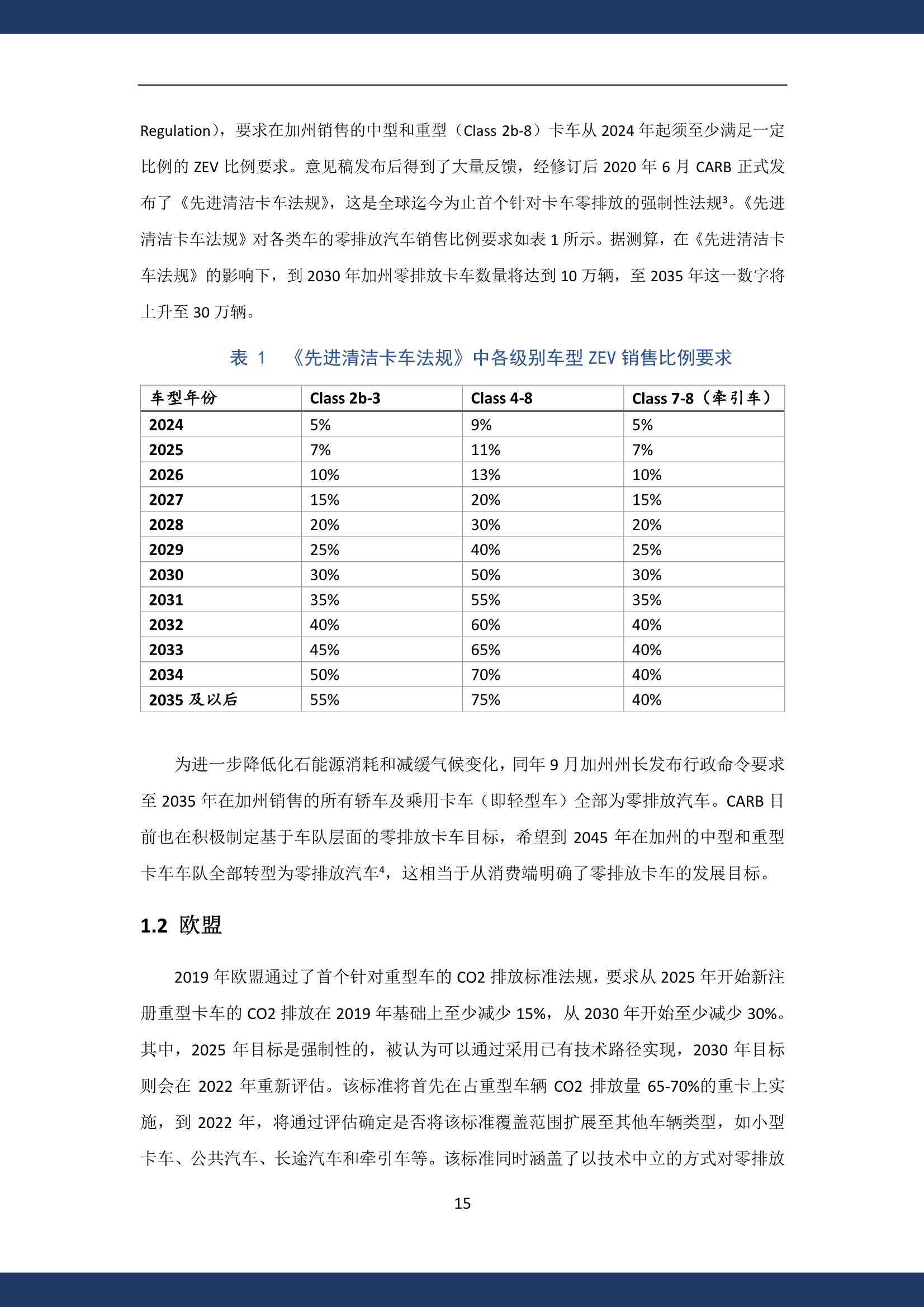 新澳好彩免费资料查询最新,精细化定义探讨_交互版45.574