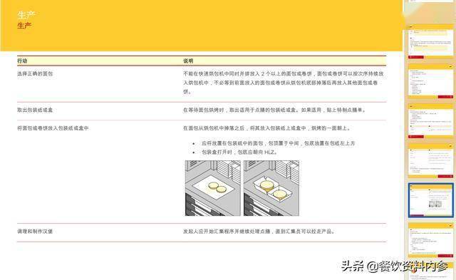 奥门特马特资料,专业说明解析_安卓版15.162