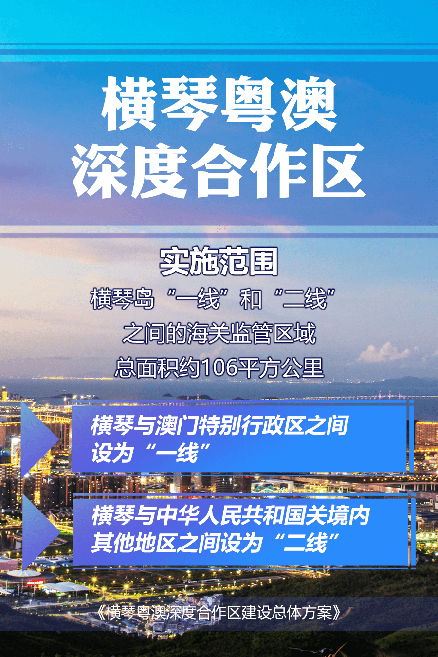 2024澳门正版精准免费大全,广泛的关注解释落实热议_QHD版17.788