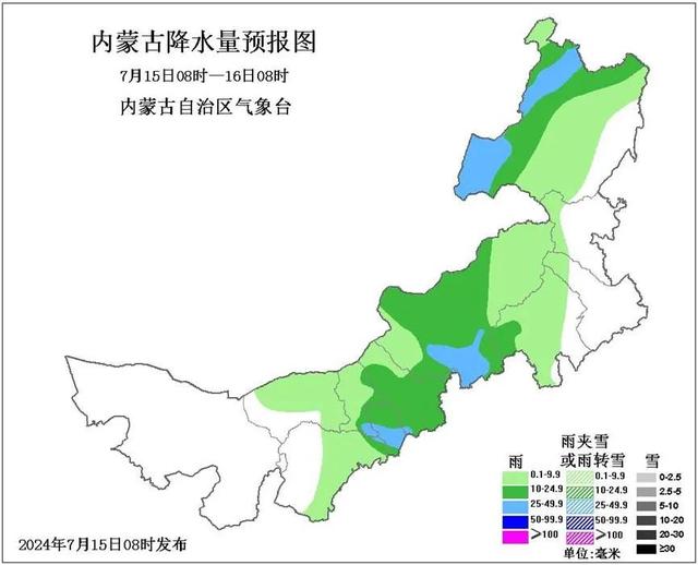 锡林郭勒盟市城市社会经济调查队最新发展规划概览