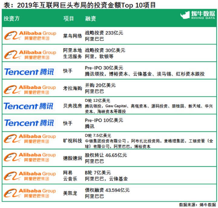 2024年12月16日 第82页