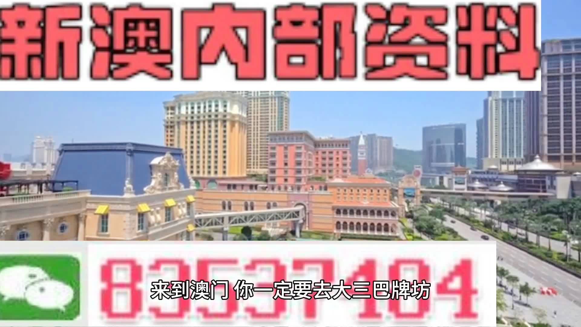 新澳新奥门正版资料,完整机制评估_云端版27.101