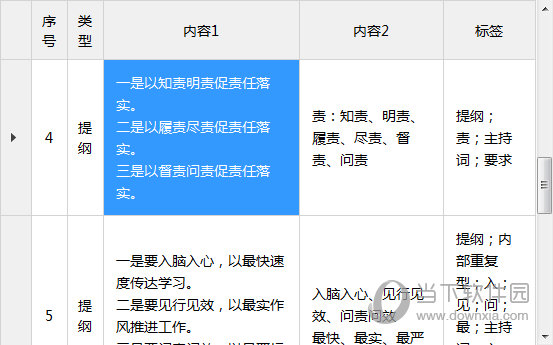 新澳门今晚开特马结果,安全性方案设计_超值版81.986