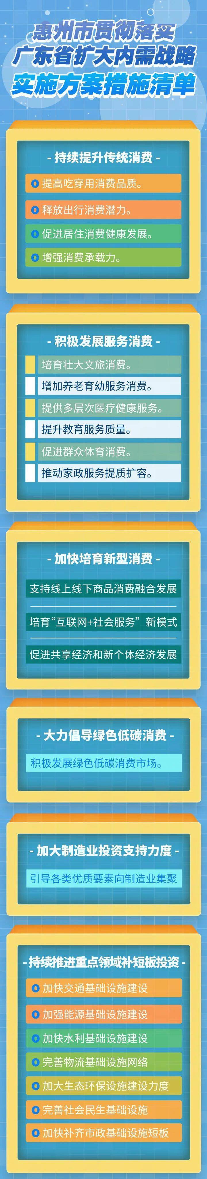 一码一肖100%的资料,战略性实施方案优化_Mixed51.675