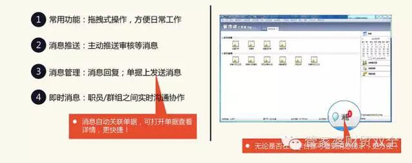 管家婆一票一码100正确王中王,绝对经典解释落实_win305.210