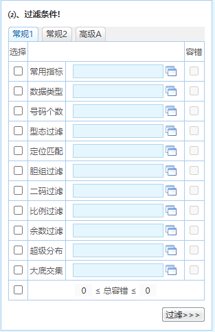 澳门正版资料全年免费公开精准资料一,数据驱动方案实施_UHD款33.718