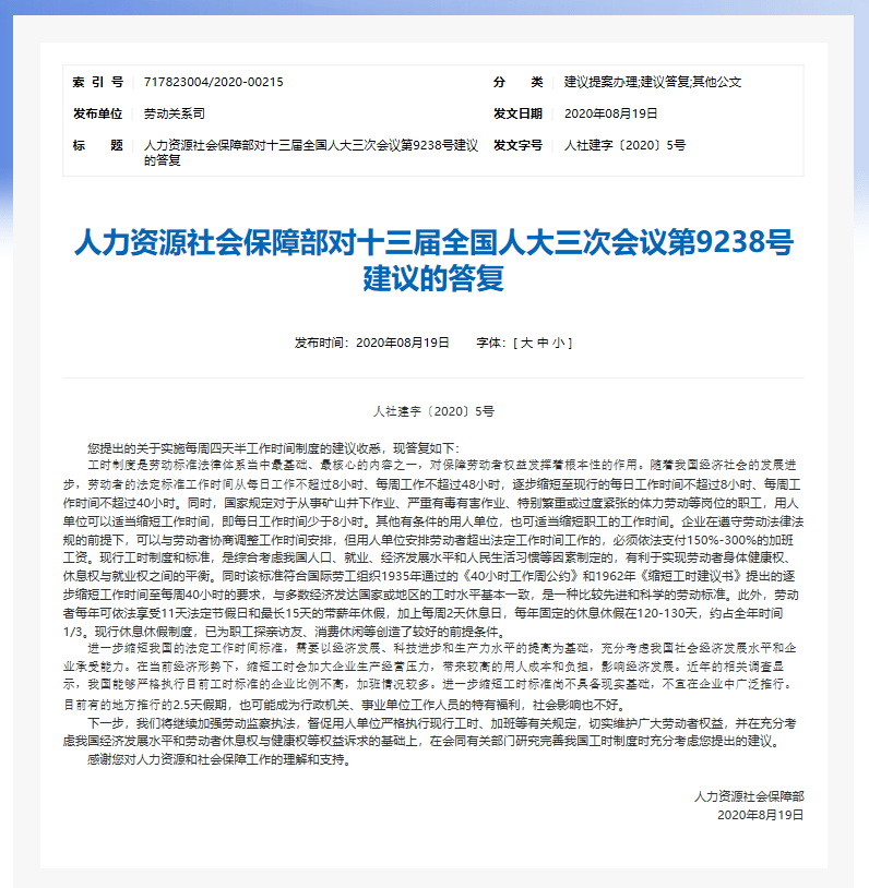 香港免六台彩图库,广泛的关注解释落实热议_顶级版17.818