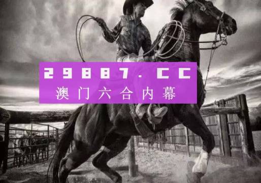 7777788888精准跑狗图正版,灵活操作方案_苹果85.631