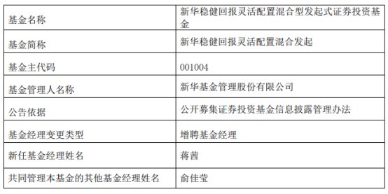 澳门三肖三码精准100%新华字典,适用实施策略_PT43.400