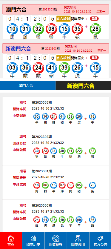 彩虹彼岸 第2页