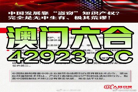 新澳精准资料免费提供265期,效率资料解释落实_免费版97.766