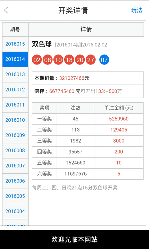 白小姐三肖中特开奖结果,实地验证方案_Harmony款96.66