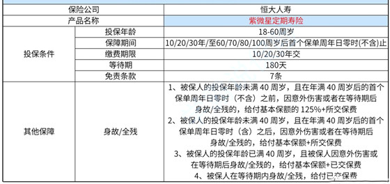 新澳天天免费最快最准的资料,定性解析说明_X90.741