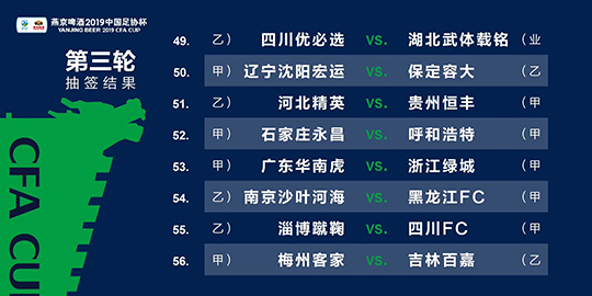 2024年12月16日 第43页