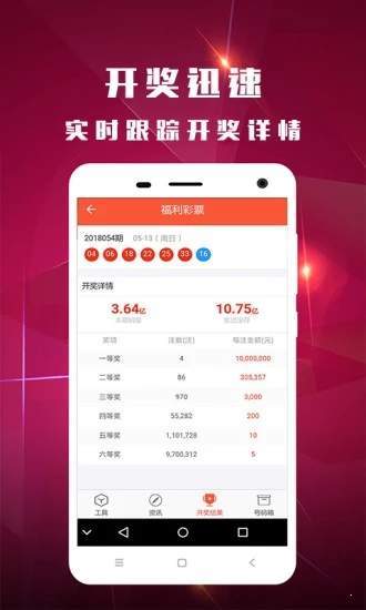 白小姐一肖一码开奖,连贯评估执行_桌面款12.670