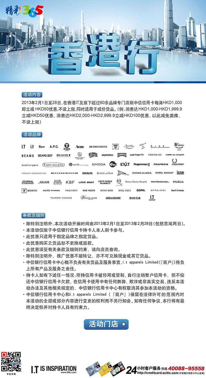 香港最准100‰免费,持续设计解析_Advanced28.689