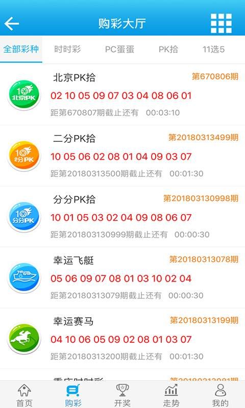 白小姐一肖一码最准100,系统解答解释定义_模拟版73.121