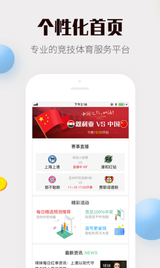 最准一码一肖100%凤凰网,准确资料解释落实_3DM7.239