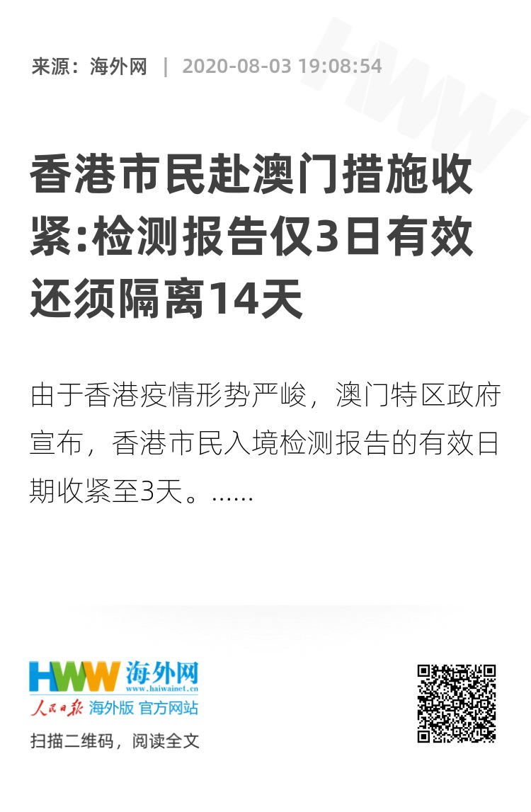 新澳门内部一码精准公开,现状解答解释落实_KP19.860